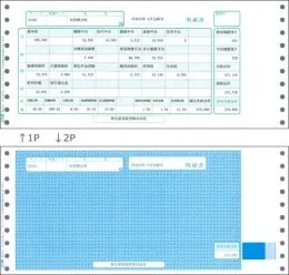 弥生 334006 給与明細書連続用紙封筒式 500セット