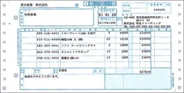 弥生 331021 家電業界統一伝票(E様式)