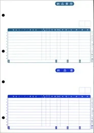 弥生 332001T 納品書/納品書控 1,000枚