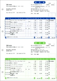 弥生 332001 納品書(単票用紙) 1000枚