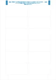 弥生 333201 弥生タックシール(12面)