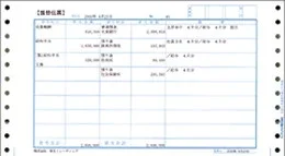 弥生 334003 仕訳伝票連続用紙3行明細