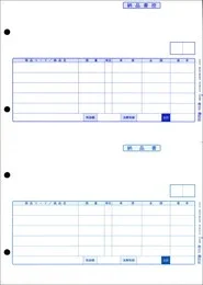 弥生 334401T 納品書/納品書控 1,000枚