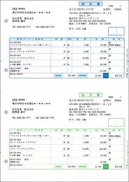 弥生 334401 納品書 1000枚