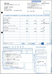 弥生 334404 郵便払込取扱票付納品書(払込人負担) 500枚A4縦