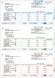 弥生 334601 売上伝票 500枚