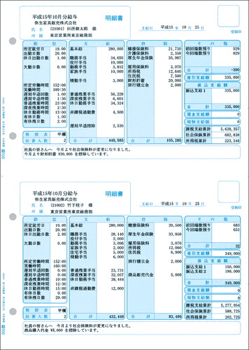 弥生 窓付封筒(アクア) 333101の通販・価格比較 - 価格.com