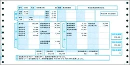 弥生 336002 給与明細書 1000セット