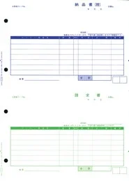 OBC 4110 単票納品書 7行 1000枚