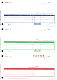 OBC 4111 単票納品書 4行 1000枚