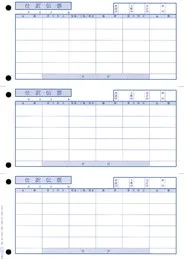 OBC 4117 単票仕訳伝票(OBCコクヨ式) 700枚