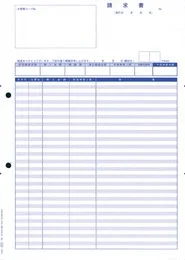 OBC 4127 単票伝票請求書 2000枚
