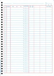 OBC 4129 単票バインダー元帳 1000枚