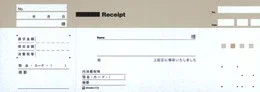 #773 高級領収証ゴールド 控え付き 小切手サイズ【販売終了】