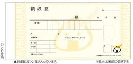 #778MC キャラクター領収証 むすび丸C 小切手サイズ 2枚複写 30組【販売終了】