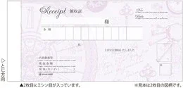 #833 デザイン領収証 時計 パープル 小切手サイズ 2枚複写 40組