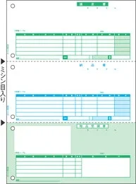 BP0103 納品書 A4タテ3面 500枚入り