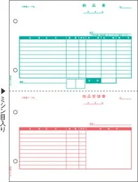 BP0108 ベストプライス版納品書