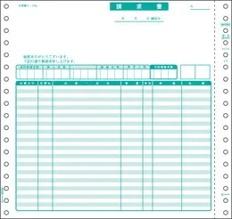 BP0302 請求書 品名別 500セット