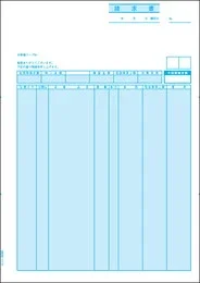 BP0306 ベストプライス版 請求書 A4タテ