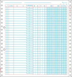 BP1101 ベストプライス版 補助簿