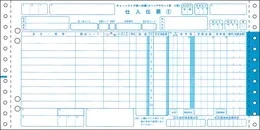 BP1714 チェーンストア統一伝票(III型)