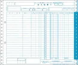 BP1715 チェーンストア統一伝票(IV型)