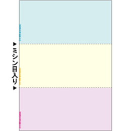 BP2012 マルチプリンタ帳票 A4 カラー 3面