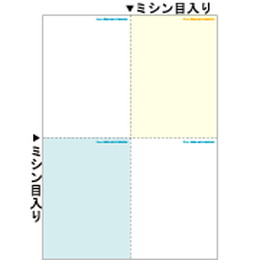 ヒサゴ(HISAGO) BP2014 マルチプリンタ帳票 A4 カラー 4面