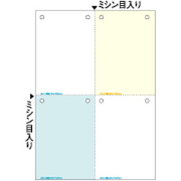 ヒサゴ(HISAGO) BP2015 マルチプリンタ帳票 A4 カラー 4面 8穴