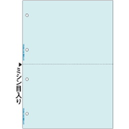 ヒサゴ(HISAGO) BP2016 マルチプリンタ帳票 A4 ブルー 2面 4穴