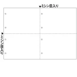 BP2075Z マルチプリンタ帳票 A3 白紙 4面 8穴