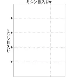 BP2107 マルチプリンタ帳票 A4 白紙 5面 チケット