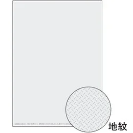 BP2109 マルチプリンタ帳票 偽造防止用紙 感温タイプ【販売終了】