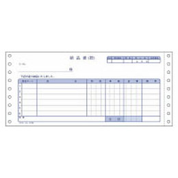 コクヨ EC-テ1001 連続伝票用紙 納品書(請求付) 3枚複写 400セット