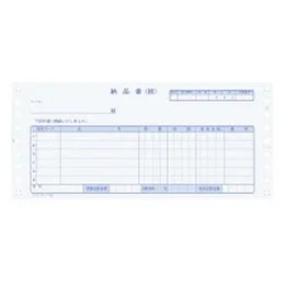 EC-テ1050 連続伝票用紙 納品書 税抜 500組