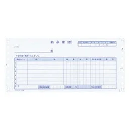 EC-テ1052 連続伝票用紙 請求付き納品書 税抜 400組