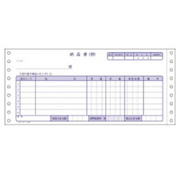 コクヨ EC-テ1054 連続伝票用紙 納品書(請求・受領付) 4枚複写 200組入