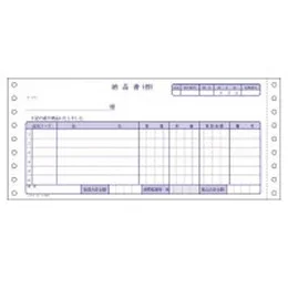 EC-テ1054 連続伝票用紙 納品書(請求・受領付) 4枚複写 200組入