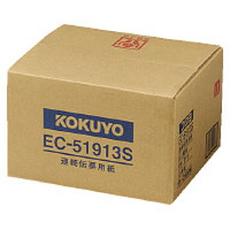 コクヨ EC-51913S 連続伝票用紙1/3単線 9×11 2000枚