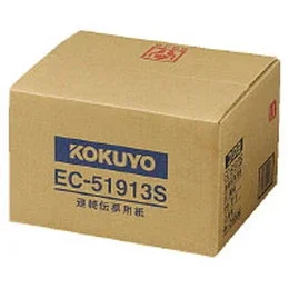 EC-51913S 連続伝票用紙1/3単線 9×11 2000枚