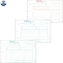 応研 FK-002 社会福祉法人 仕訳伝票(3P) 福祉大臣用 500枚 【販売終了】