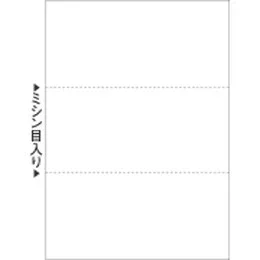 FSC2004 マルチプリンタ帳票FSC A4 白紙 3面