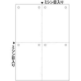 FSC2007 マルチプリンタ帳票FSC A4 白紙 4面 8穴