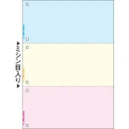 FSC2013 マルチプリンタ帳票FSC A4 カラー 3面 6穴