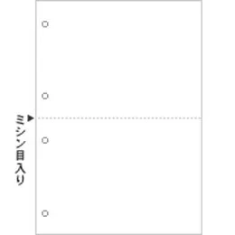 FSC2053 マルチプリンタ帳票FSC B5 白紙 2面 4穴