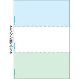FSC2081 マルチプリンタ帳票FSC A4 カラー 3面
