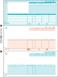 GB1113 納品書 A4タテ3面 500枚入り