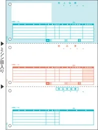 GB1114 売上伝票 A4タテ 3面 500枚入り