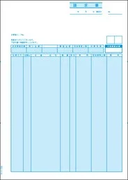 GB1116 請求書 A4タテ 500枚入り